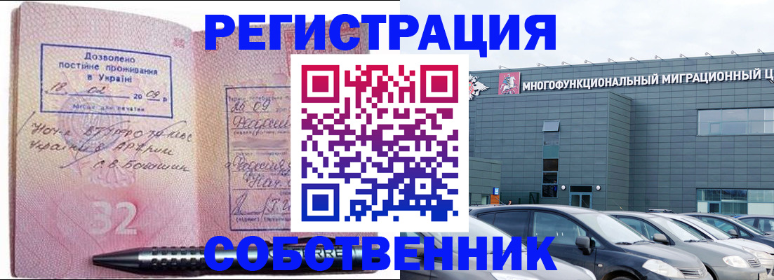 найти адрес прописки в Кеми