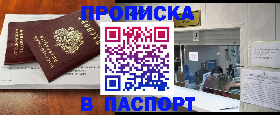 временная регистрация поиск в Кеми